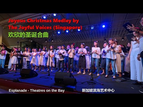 Medley of Popular Christmas Songs by The Joyful Voices @Esplanade Concourse | Come Together 2024