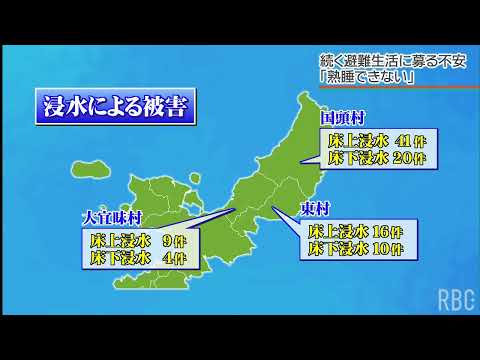 コンテナでの避難生活「熟睡できない」北部記録的大雨から1か月