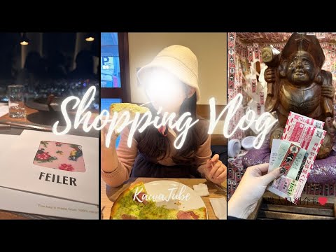 ＊年末＊【30代OL お買い物Vlog】有楽町｜丸の内｜銀座｜宝くじ｜フェイラー｜コスメデコルテ