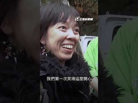 大阪神社大笑祈福儀式「御笑神事」 大笑20分鐘驅趕一年壞事｜#公視新聞網 #Shorts