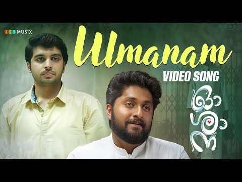 Ulmanam Video Song | Oshana | N. V Manoj | Mejjo Josseph | Balaji Jayarajan | Dhyan Sreenivasan