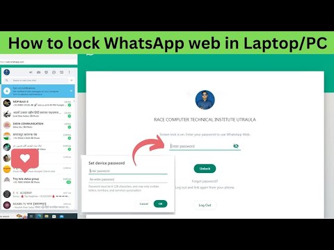 how to lock whatsapp web | whatsapp web screen lock | #webwhatsapps #Whatsaap #rctigyan