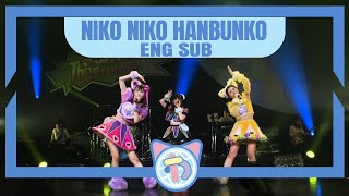 [ENG SUB] The World Standard -  Niko Niko Hanbunko - WaSuta わーすた  『にこにこハンブンコ』