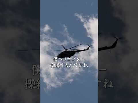 【JAL機と海保機衝突炎上】全員生き残ったのは奇跡