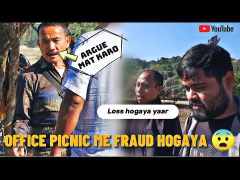 Office picnic me FRAUD hogaya😨 Dimow, Dhemaji Assam #rrbntpc #railway #assam #2024