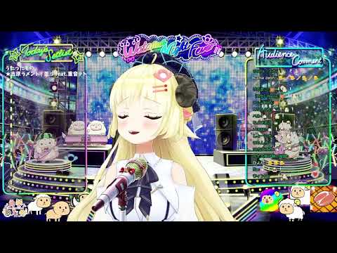 [Tsunomaki Watame] 吉原ラメント (feat. 重音テト)