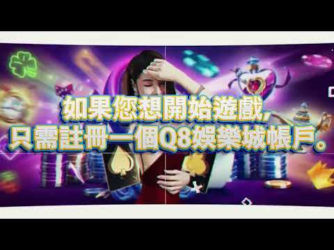 168TW Casino q8 娛樂 城  | 體驗Q8娛樂城，開啟賭場之旅︱風雲娛樂城