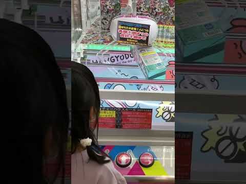 うそだろ…6才の娘の神プレイに唖然 #クレーンゲーム #ufoキャッチャー #ゲームセンター #ゲーセン #サンリオ