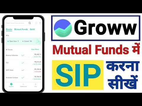 How to Start Mutual Funds SIP in Groww App | Groww में SIP कैसे करें | Groww App sip investment kare