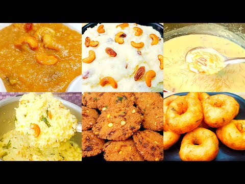 6 சுவையான பொங்கல் ஸ்பெஷல் 😋ரெசிப்பீஸ் | Varagu Arisi Sakkarai Pongal|Sakkarai Pongal in Tamil|Pongal