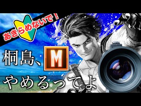 【スト６】モダンクラシック論争に終止符！？ヘイト？ワンボタン？何にも気にせず使っちゃえ！【MvsC】