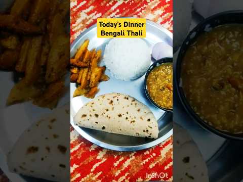 एक बार जरूर ट्राई करें यै बंगाली थली | आलू भाजी | दाल चावल और प्याज | Bengali Thali #shorts