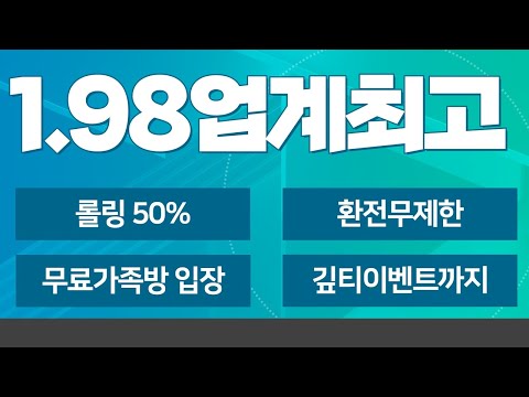 파워볼 실시간 - 파워볼 테스트