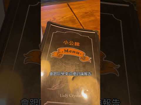 Mini Vlog|小公館Cafe