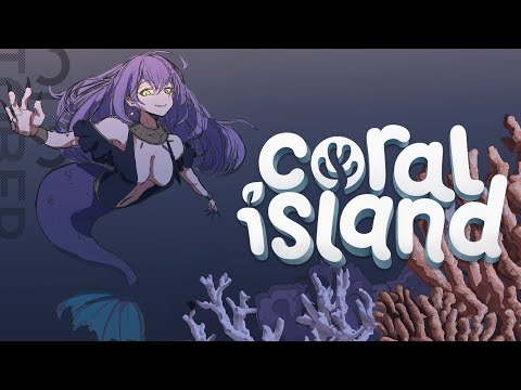 【Coral Island】 Is this the time that i can be a mermaid?【hololiveID】