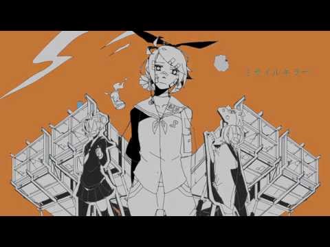 Kagamine Rin - Missile Killer (ミサイルキラー) by TadanoCo