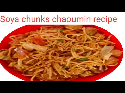 सोयाबीन चाउमीन Soya chunks chaoumin recipe l How To Make soya chunks chaoumin recipe at home