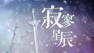 【魔道祖师】落雪寻花【蓝忘机问情曲】