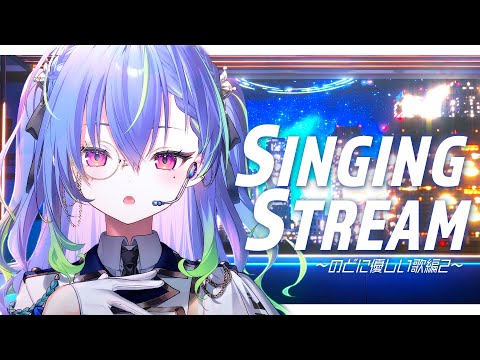 【 歌枠 / SINGING 】土・我慢できない人間の歌枠！ #vsinger #karaoke【涼海ネモ / ななしいんく】