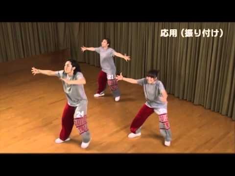 高等学校｜表現運動・現代的なリズムのダンス模範演技