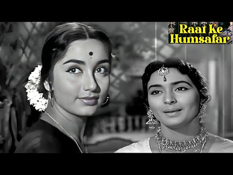 Raat Ke Humsafar | Nutan, Sadhana | Lata Mangeshkar Song | Old Hindi Song | Purane Gaane | Old Hit