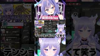 突然のkiss【おなつのにびたし/個人勢VTuber】