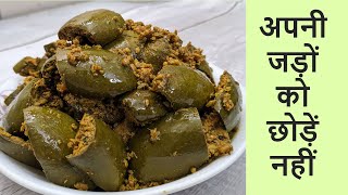 अब ढूंढने से भी नहीं मिलती ये Recipes 😊Authentic Mango Pickle | आम का अचार | The Missing Flavour