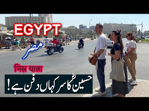 Mystery of Ancient inside Pyramids Of GIZA Egypt 🇪🇬 | Egypt Travel | History,Map,Population & Facts