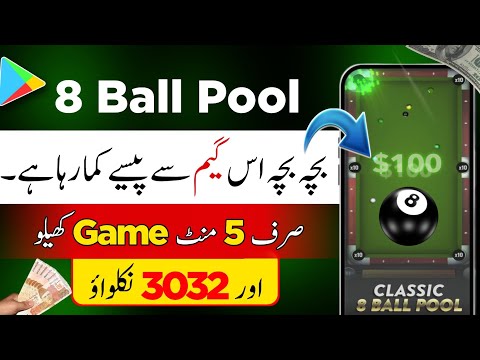 Play Games and Earn Money • New Earning App 2024 Withdraw Easypaisa Jazzcash • Earn Money