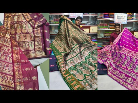 Swarnachari Saree Wholesale Price | Baluchari Saree With Price | Baluchari Silk Saree |Wh-9064262150