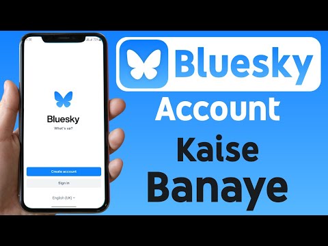 How to Create Bluesky Account | Bluesky par account kaise banaye | Bluesky id kaise banaye