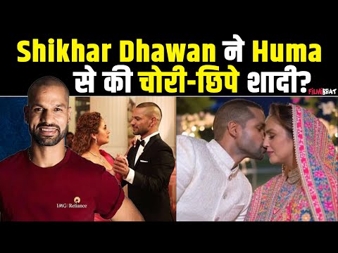 Shikhar Dhawan ने की Huma Qureshi कर ली चोरी-छिपे शादी? Photos हो रहीं Viral है Photo की सच्चाई ?