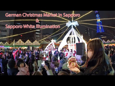 Winter Events In December: White Illumination, German Christmas Market, Sapporo, Hokkaido 2022札幌 北海道