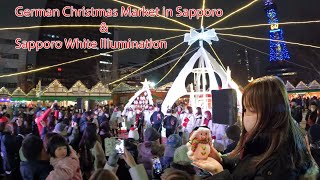 Winter Events In December: White Illumination, German Christmas Market, Sapporo, Hokkaido 2022札幌 北海道