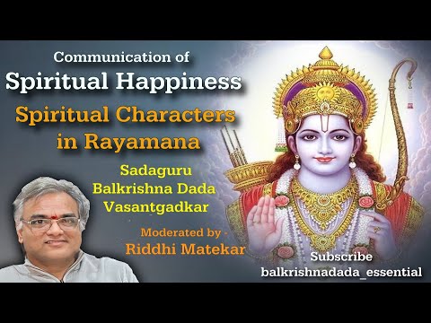 Spiritual Characters in Ramayan ....... Balkrishna Dada Vasantgadkar