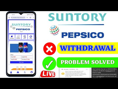 Suntory Earning App Withdrawal Problem || Suntory Earning App Real Or Fake || Suntory Earning App