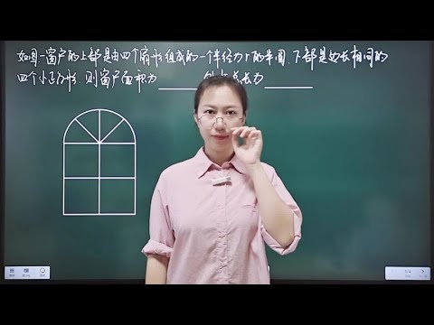 预习就找我！初一数学整式加减图形计算问题#初中数学 #中考