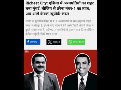 India Mumbai city Richest Person vs China's Bezing #indiavschina #india #shorts