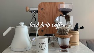 HOME CAFE VLOG 🏠 Iced drip coffee recipe (Feat. Eureka Mignon Grinder)