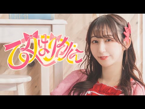 【やっこ】乙女はサイコパス / P丸様。 踊ってみた