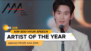 [ENG SUB] KIM SOO HYUN Wins the Award for ARTIST OF THE YEAR | 2024 Asia Artists Award