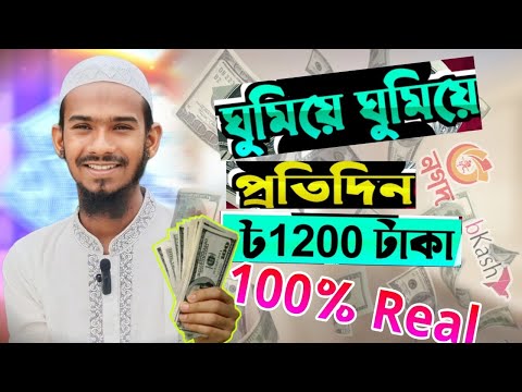 2023 New online income websites | Online jobs for students | Unlimited online income sites 2023