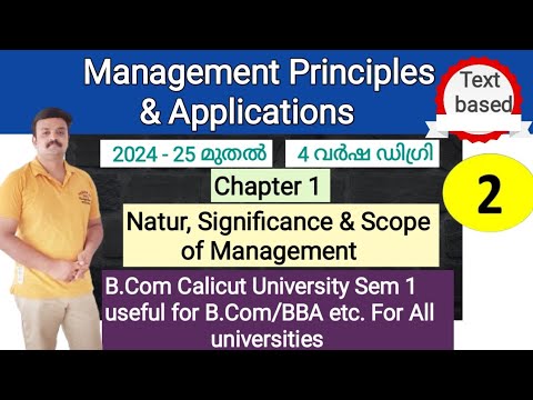 Management Principles and Applications, B.Com./Calicut University, First Semester, Chapter 1