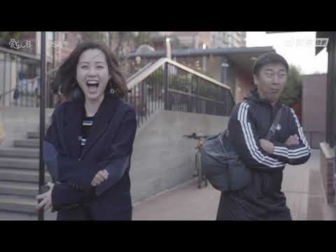 Jane Zhang 张靓颖《Feel the USA》(爱乐之程) documentary - tidbit from ep. 4: Making fun the hairdresser