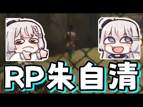 【廢棄之城RP精華】RP朱自清的背影｜3/11 廢棄之城GTARP｜ft.Ren Kas Ch.