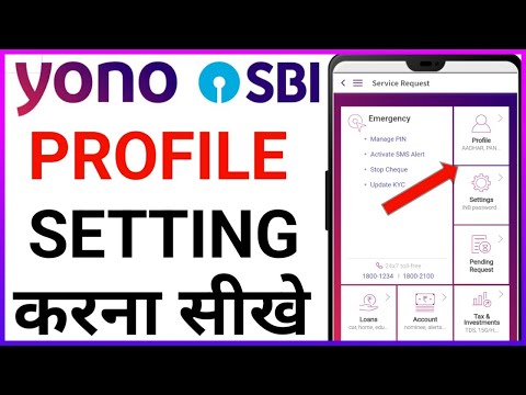 Yono SBI Profile Update Kaise Kare // How To Update Personal Detail In Yono SBI // profile settings