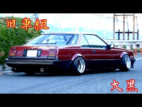 【大黒PA】旧車組‼️シブぃコロナ👍ドリ車かな