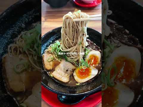 【熊本グルメ】もっと世間に名が知れ渡るべき店 #ラーメン