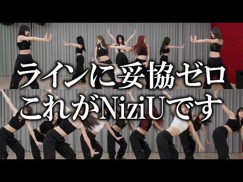 【NiziUリアクション】NiziUの凄さはダンプラ見ることで認識できる。ラインを極める最強のグループ！