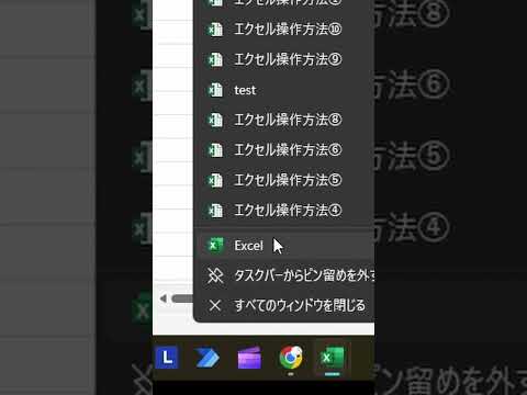 Excel初心者が必ず覚えるべき用語3つを50秒で紹介してみた‼️#excel #exceltips #エクセル #エクセル初心者